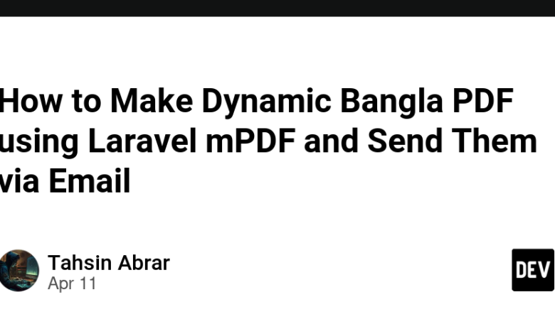 نحوه ساخت PDF پویا Bangla با استفاده از Laravel mPDF و ارسال آنها از طریق ایمیل