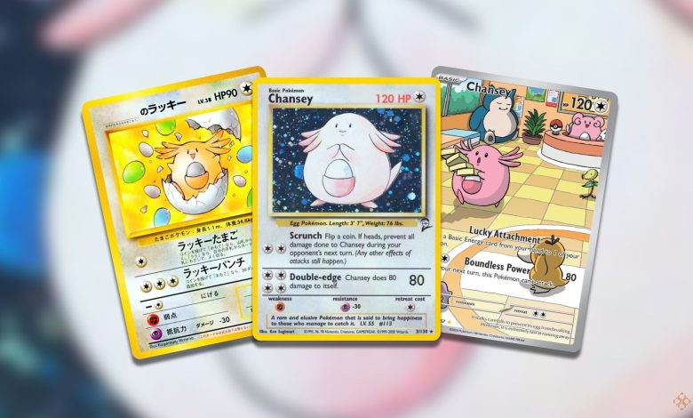 با ارزش ترین کارت های Chansey در Pokemon TCG با ارزش ترین کارت های Chansey در Pokemon TCG