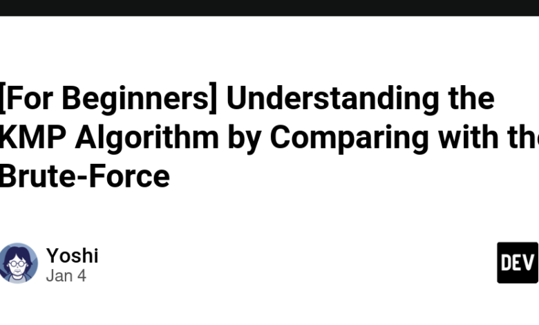[For Beginners] درک الگوریتم KMP با مقایسه با Brute-Force