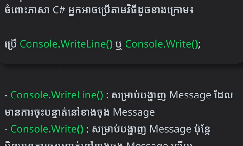 C# من