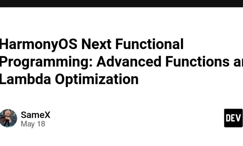 Harmonyos برنامه نویسی عملکردی بعدی: توابع پیشرفته و بهینه سازی لامبدا Harmonyos برنامه نویسی عملکردی بعدی: توابع پیشرفته و بهینه سازی لامبدا