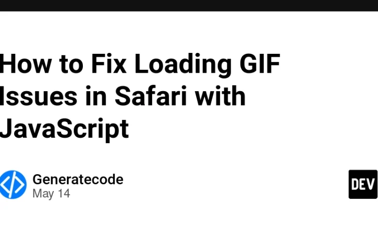 نحوه رفع مشکلات GIF در سافاری با JavaScript نحوه رفع مشکلات GIF در سافاری با JavaScript