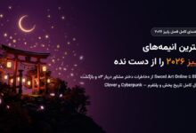 بهترین انیمه‌های پاییز ۲۰۲۶؛ راهنمای کامل فصل جدید + جدول تاریخ پخش