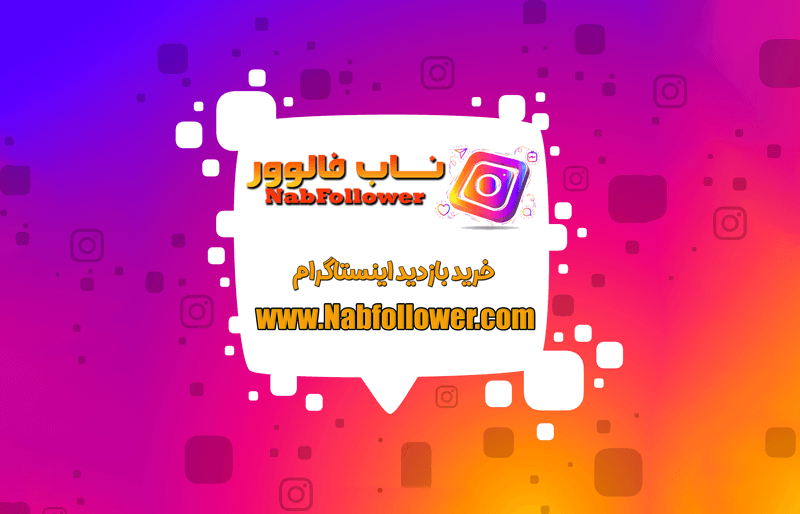 kharid-bazdid-instagram.png